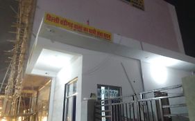 Tulsi Bhavan